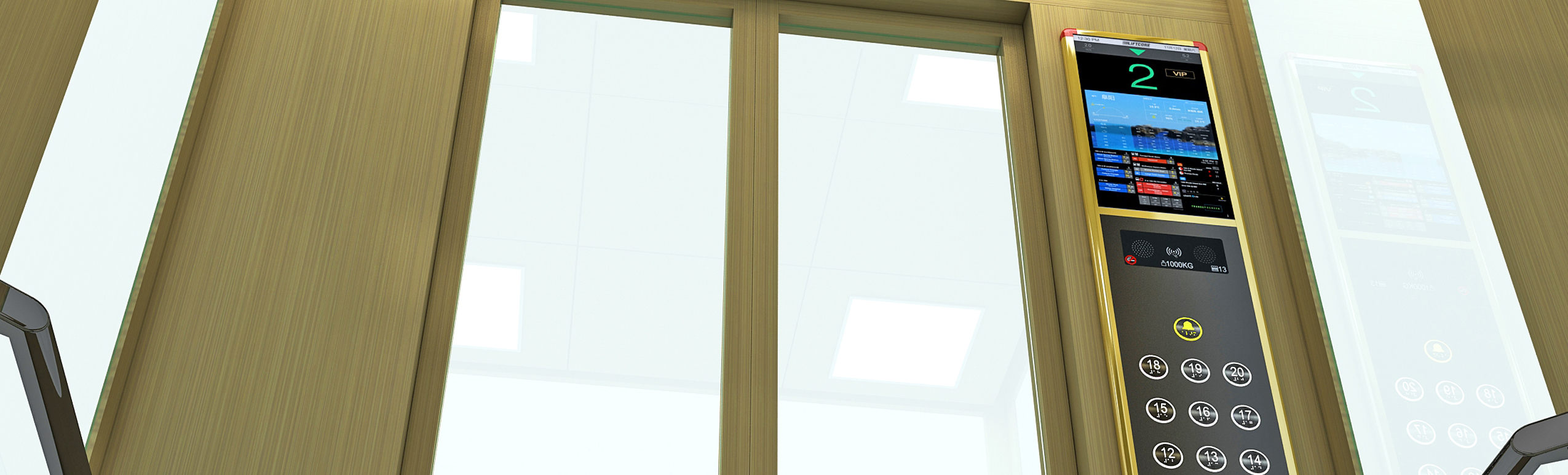 轎廂操作盤(pán)COP